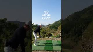 #shorts #music #골프 #영상 #스윙