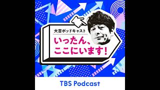 #100 The 100th guest is Jane Su!