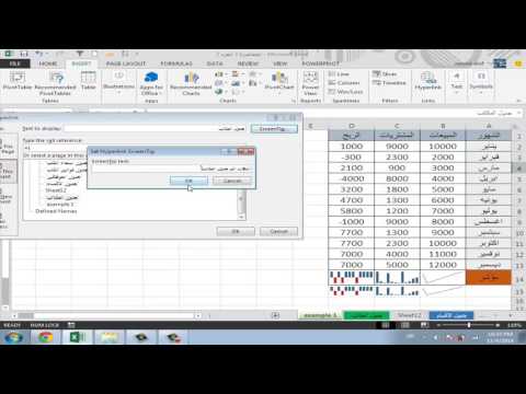 Hyperlink  in Excel