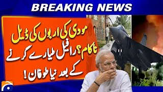 Modi’s Rafale Deal Under Fire Again After Jet Losses! | Geo News