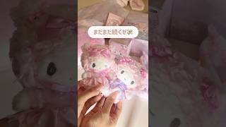 [Competition] I'll even take time off work to get my favorite goods. #Sanrio #sanrio #purchased g...