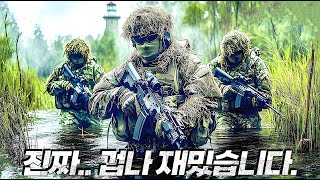 "이 영화 재미없다는 남자 못 봤습니다".......... 남자들이 보면 환장한다는 올해 최고의 액션 수작...