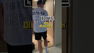 데이비드 미니드라이버#추천 #골프 #드라이버 #데이비드 #david #미니드라이버 #강추