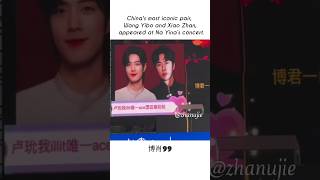 China's most famous  pair, YiZhan appeared at Na Yina’s concert.#wangyibo #xiaozhan #bjyx