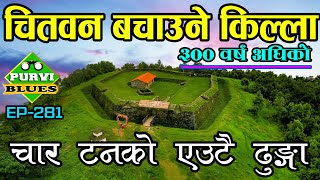 चितवन जोगाउने किल्ला || यसरी ल्याइयो ठूलो ढुङगा || Chitwan Uperdang Gadhi || Chepang Village Tour