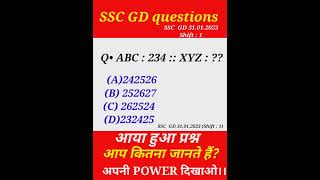 @SSCGD31.01.2023 aya hua questions