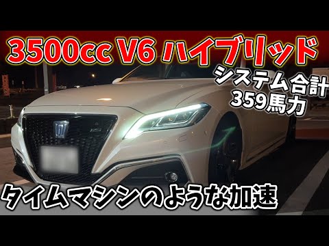 [No longer available] The 3.5-liter V6 Crown is a pleasant car to drive with its sensual sound an...