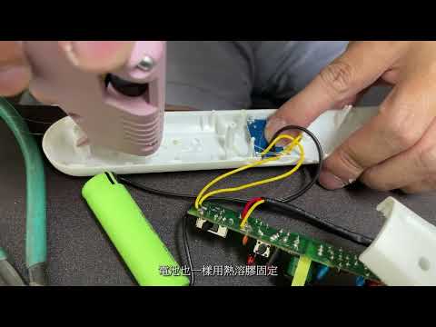 電蚊拍續電力升級改造 (Micro USB 改 Type C)