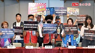 批藍白亂砍5大民生預算 罷團：60萬租屋族補貼恐斷炊