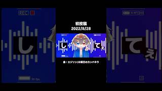 これまで作ってきた動画を並べてみた！　#オリキャラ