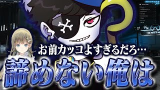 【VCRGTA3】誰もが惚れる、絶対に仲間を諦めないMondoによる捨て身の救出劇