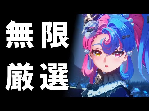 【鳴潮】今日はちょっと疲労感ヤバいので少しだけやって寝る │ 明日は’’2025年1月活動実績報告会’’するぞ！