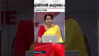 Aswanth Kok Thug Life || Prime Time Debate || Part - 2