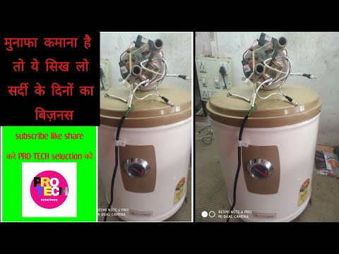 electric geyser कैसे ठीक करे| geyser wireing कैसे करे|how to repair electric geyser at home
