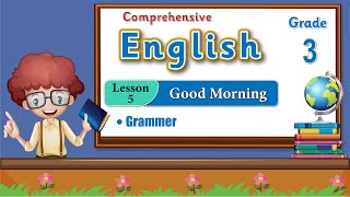 English Class 3 Lesson 5 Good Morning | Grammar | Now Course 2023