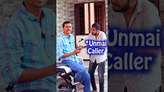 இவரு தான் உண்மை Caller🥵🥵🥵 #shorts #tech #datatheft