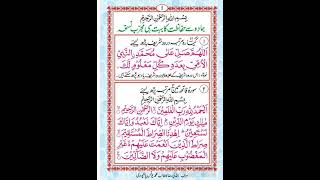 jadoo say hefazat ka mujrab amal#rohani#wazaif#dua