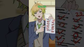 【アニメ】年上彼氏にﾄﾞｷﾄﾞｷが止まらない　#amptak #からつけあっきぃ #まぜ太 #ぷりっつ #ちぐさくん #あっと #けちゃ #anime #アニメ