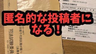 匿名的な投稿者になるために、過去動画非表示にしました