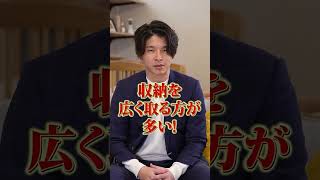 【注文住宅】もう人気がない。時代遅れの設備3選！【part3】 #shorts #注文住宅 #マイホーム #不動産 #セイム #大阪市鶴見区 #大阪府
