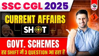 Important GOVERNMENT SCHEMES FOR SSC EXAMS 2025 | SHOT BY PARMAR SSC