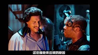 《星战》也有种族歧视~ 《星战》也有种族歧视~