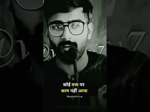 #shortvide #viralshort #trendingshort#strong #motivational #shayaristatus