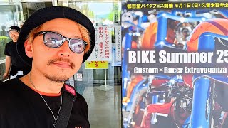 【BIKE Summer ’25】❤‍🔥-久留米百年公園- #bikesummer #バイクサマー