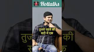 IAS Podcast: IIT and IIM Students in UPSC Preparation #upsctalks #upsc #iasinterview  #hottalks #ips