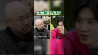#陈哲远 在“帅哥”这个身份认证上犹豫了！？《#青春环游记4 》YouthPeriplousS4 每周六晚精彩上线！