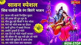 Anuradha Paudwal & Gulshan Kumar Shiv Bhajan Sawan Special shiv bhajan New Sawan Special bhajan 2025