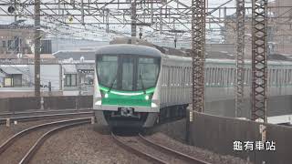 (4K) 東京地下鐵千代田線直通列車 16000系電聯車停靠及離開龜有車站