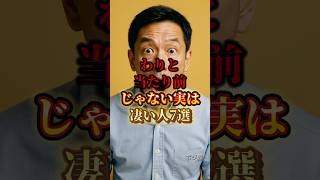 割と当たり前じゃない実はすごい人7選#自己啓発 #人生 #習慣
