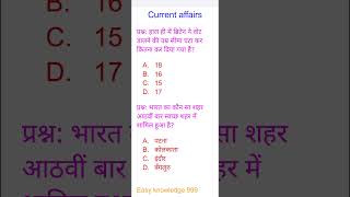 bpsc prelims, bpsctre4.0,bihar police,jssc,etc