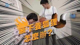 【讓健康更容易】腋下異味忍無可忍，無需再忍！兩招教你揮別異味人生👋👋