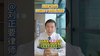 浙江义乌，USDT跨境支付 #web3 #加密货币#虚拟货币 #义乌 #跨境贸易 #usdt