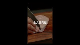 #文荒推荐 #适合女生看的小说推荐 #推文超好看小说 #高评分小说推荐 #每日推文小说