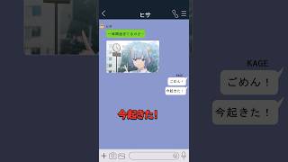 縦読みにすると… #Plottアニメ