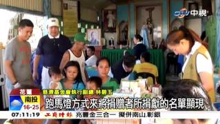 中視新聞》慈濟：當領頭羊公開財務 王尚智：菩薩顯靈