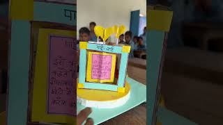 Project based learning… class-7 #follow #teacher #pbl#learning #creative