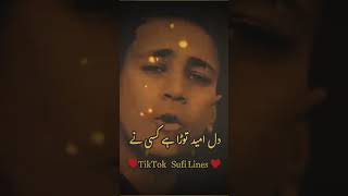 #lines #unfak #nfak #nfak_lines #ustadnusratfatehalikhan #nusratfatehalikhan #نصرت_فتح_علی_خان