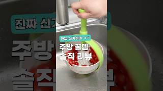 신기해서 계속 쓰는 쿠팡 추천템 3가지🍋