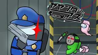 【Among Us】せーや村アモアス #セヤングアス 12/10