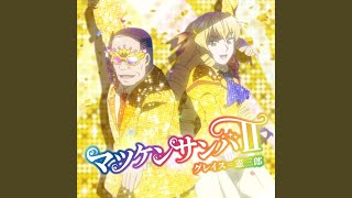 テレビアニメ「悪役令嬢転生おじさん」エンディングテーマ...