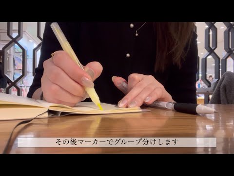 【study vlog】疲れが溜まっても試験は待ってくれないアラサーの日常