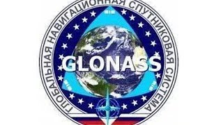 全球卫星定位系统简介（三）——GLONASS系统（俄罗斯）