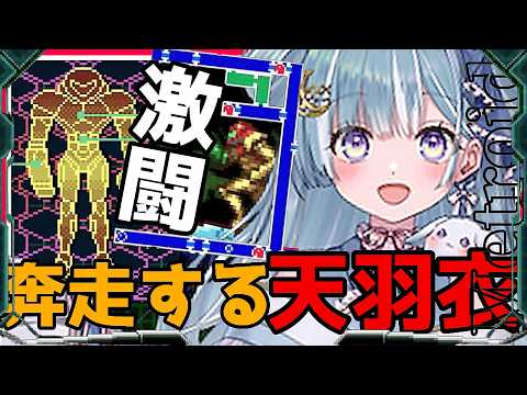 【恐怖の熱湯風呂】あまういのメトロイドおもろいど【vtuber/天羽衣/ななしいんく/切り抜き/レトロゲーム】