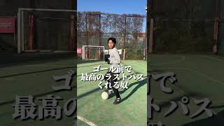 最後の奴が一番助かる#あるあるシリーズ #あるある #soccer #サッカー