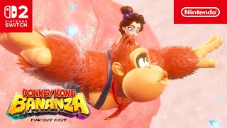 ドンキーコング バナンザ CM ストーリー篇