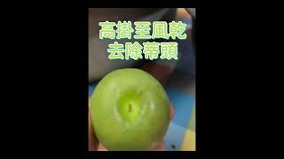梅子酒做法